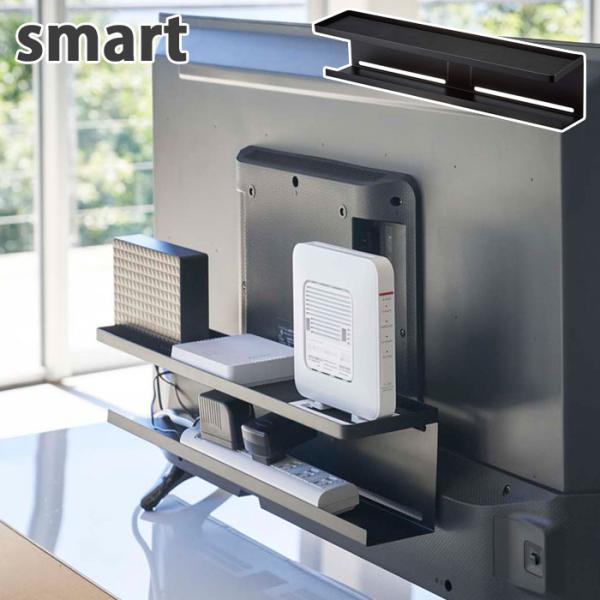 他サイト： スマート テレビ裏収納ラック ブラック 4484 山崎実業 smart yamazaki テレビ 背面 ラック テレビ裏 収納 VESA規格の商品画像