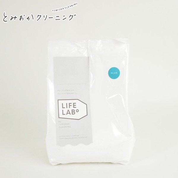 他サイト： とみおかクリーニング オリジナル 洗濯洗剤 プラス 詰替 800gの商品画像