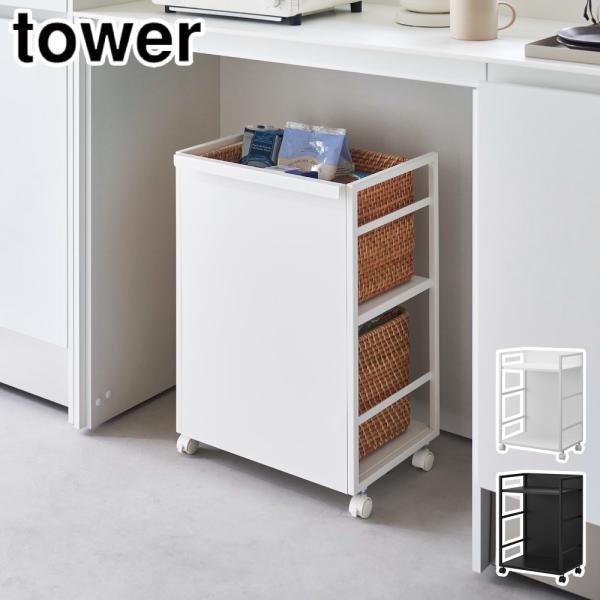 【在庫処分】多機能ワゴン　キャスター付き　ブラック　おしゃれ　4811 cooking-clocca_tower-4810-1