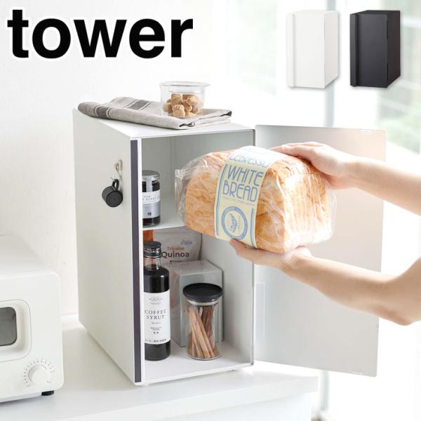 cooking-clocca_tower-5680-1