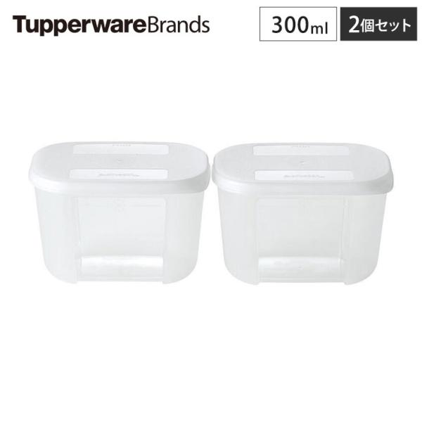 タッパー フリーザーメイト S #2 深型 2個セット 300ml B0126 Tupperware タッパーウェア　冷凍 保存容器 液体 小分け  セット 密封容器