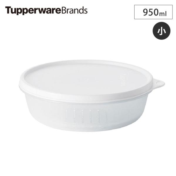 Tupperware タッパー MMボール 小 950ml すのこ付 B0144 Tupperware タッパー MMボール 小 950ml すのこ付 B0144