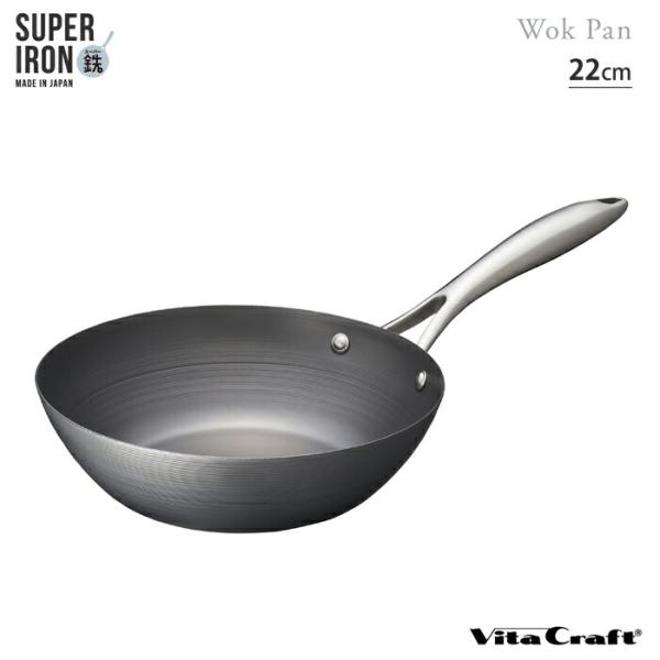 新品 ビタクラフト スーパー鉄 フライパン 22cm NO.2004 スーパー鉄 ビタクラフト ウォックパン 22cm NO.2004 IH対応 Vita