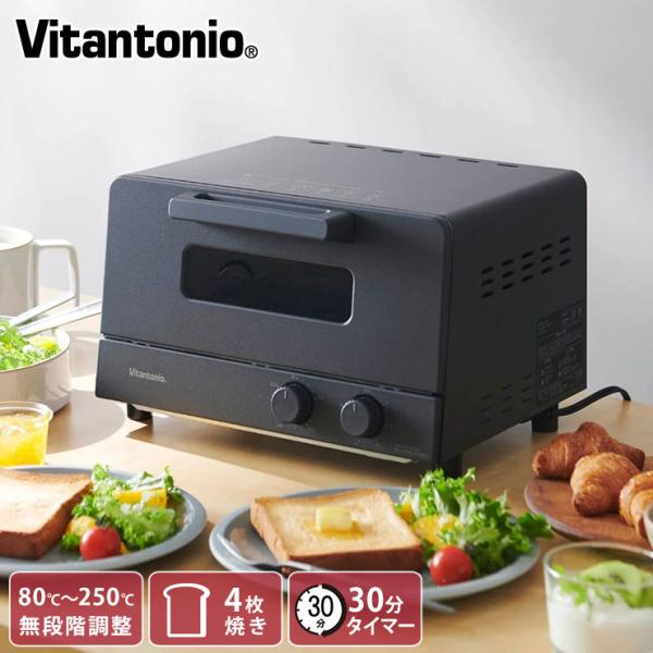 ビタントニオ（Vitantonio） オーブントースター VOT-30 Vitantonio
