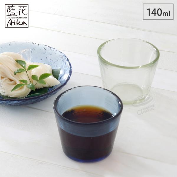 藍花 車窓ガラス そば猪口 140ml リサイクルガラス 江戸硝子