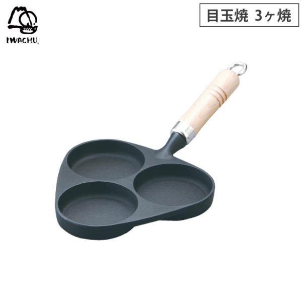 cooking-clocca_wc-iwachu-24018