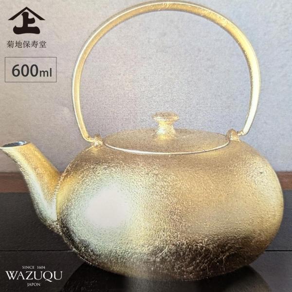 cooking-clocca_wc-wazuqu-80018