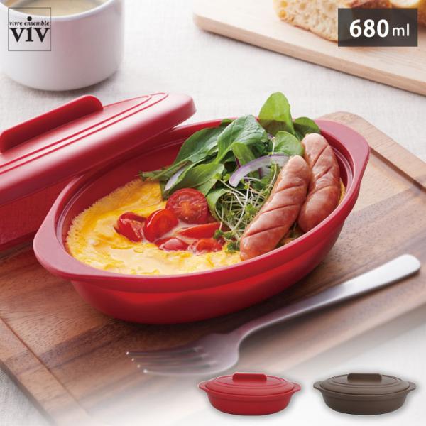 ■カラーレッド 59987／ブラウン 59988■サイズW133×D208×H76mm■容量680ml■重量約210g■材質シリコーンゴム（耐熱270度、耐冷-30度）■商品説明電子レンジに2つ入るサイズがとても便利。忙しい朝でも手間いらず...