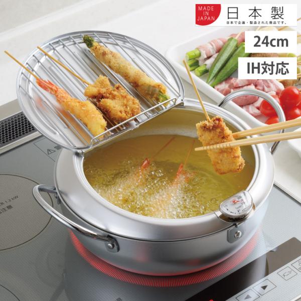 cooking-clocca_yoshikawa-sj1025