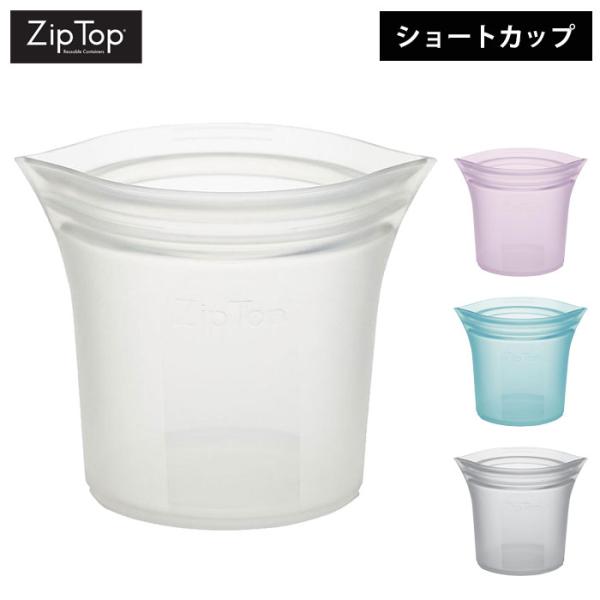 ZIPTOP ジップトップ　6個セット セット – ジップトップオンラインストア