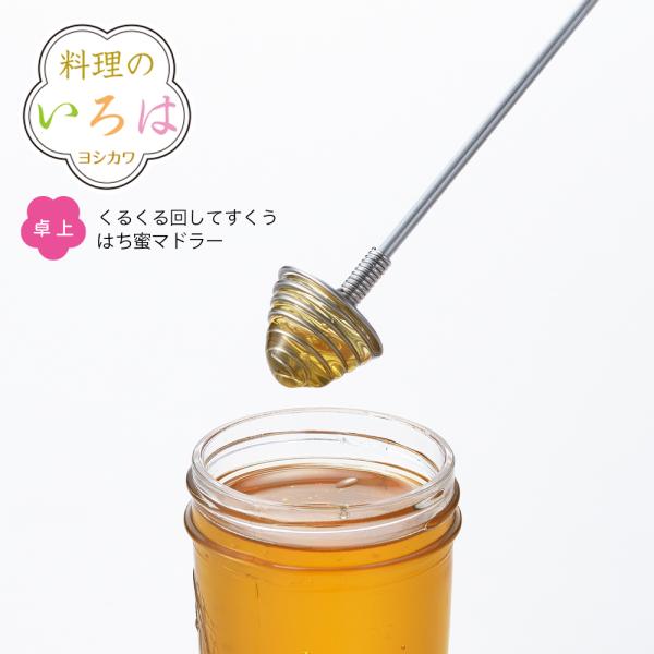 【商品詳細】■サイズ全長20.5cm×全幅3.5cm×全高3.5cm■重量約30g■材質18-8ステンレス■原産国日本(新潟県長岡市)■備考★無断複製、無断転載　禁止★