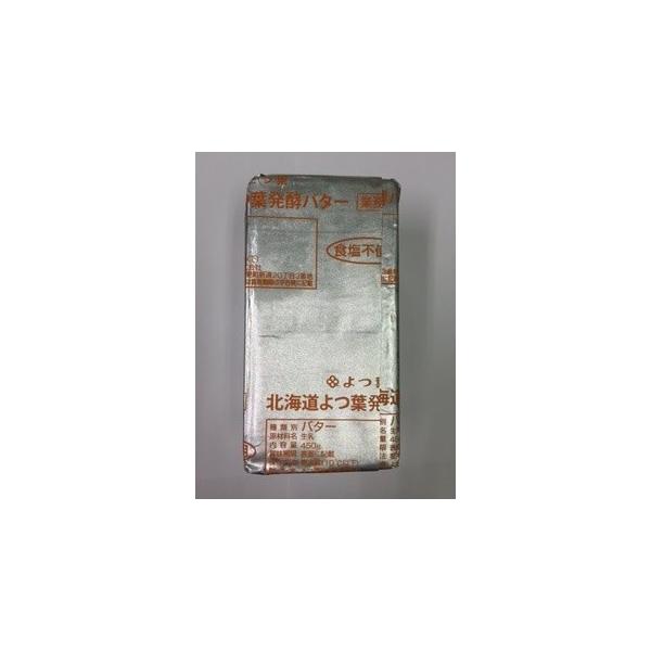 よつ葉バター 発酵（食塩不使用） 業務用 450gx10個ですケーキ作りに最適なよつ葉バター発酵です冷蔵便で送ります（ゆうパック、ヤマト運輸等）外箱のまま送りますので、傷・汚れ等が付く場合がございます 内容物には影響がありませんのでご了承く...