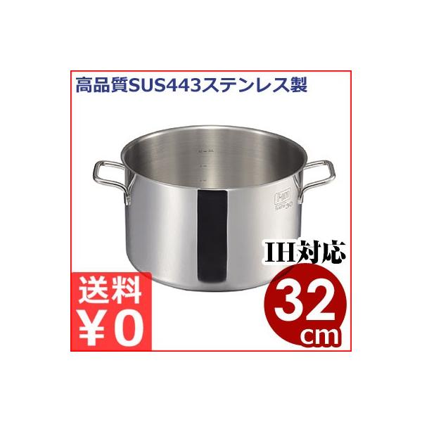 MTI IH F-PRO 半寸胴鍋 32cm 16リットル ※蓋なし 目盛り付き SUS443ステンレス製 IH対応 21crステンレス鍋業務用 ステンレス鍋 半ずんどう鍋 スープ鍋 :004785032:キッチンよろず-店 通販 仔犬印 19-0ステンレス IH半寸胴鍋 28cm ※蓋なし 11リットル IH対応 業務用 ずんどう鍋 高級ステンレス使用 シチュー鍋 本間製作所