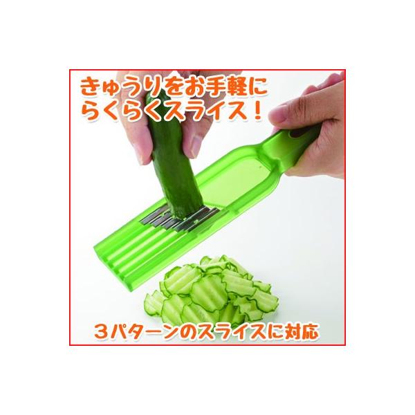 きゅうりウェーブスライサー 曙産業 Ch 62 きゅうりカッター 野菜スライサー 細切りカッター ワッフルカット マルチスライサー 受注生産品 返品不可 Buyee Servis Zakupok Tretim Licom Buyee Pokupajte Iz Yaponii