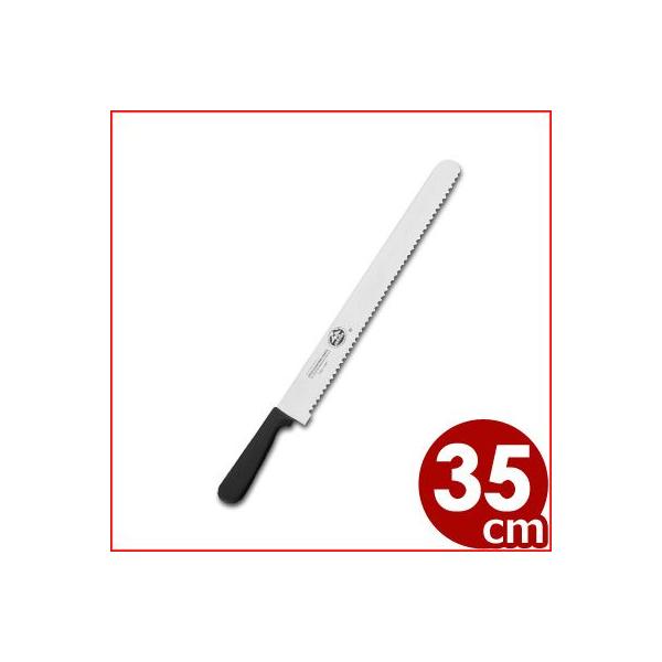 Vイーグル 業務用ウェーブナイフ 35cm パン切り包丁 スライサー :0328635:キッチンよろず-店 通販 V-EAGLEパンくずがでないパン切りナイフ