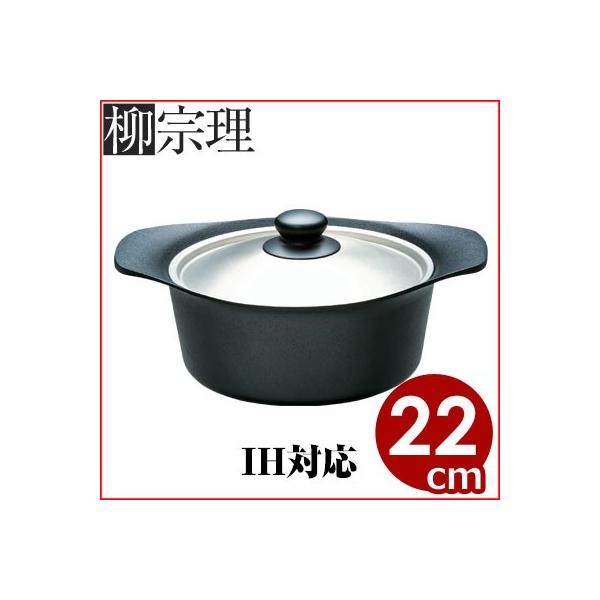 南部鉄器 鍋の人気商品・通販・価格比較 - 価格.com