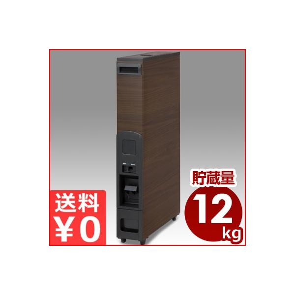 家庭用米びつ マッキンリー スリムライスボックス 12kg 木目 Srb012 M スリムサイズ米びつ ライスストッカー 精米保管 お米ボックス 省スペース米びつ キッチンよろず Yahoo店 通販 Yahoo ショッピング