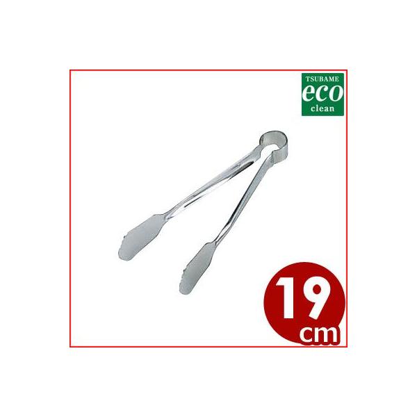 エコクリーン サービスケーキトング 19cm 18 8ステンレス製 取り分け 盛り付け 汚れにくい 洗いやすい キッチンよろず Yahoo店 通販 Yahoo ショッピング