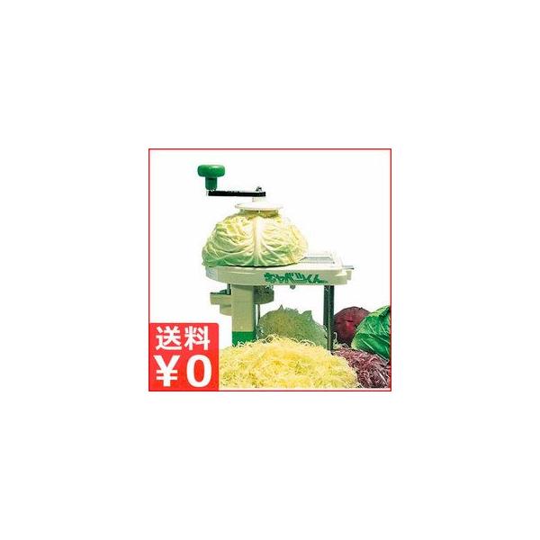 手回し式キャベツスライサー キャベツくん 手動式キャベツ千切り機 Buyee Buyee Japanese Proxy Service Buy From Japan Bot Online