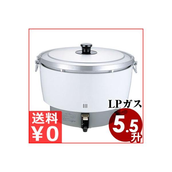 買取 パロマ ガス炊飯器 5升炊 3.6から10.0リットル PR-101DSS 幅 折れ