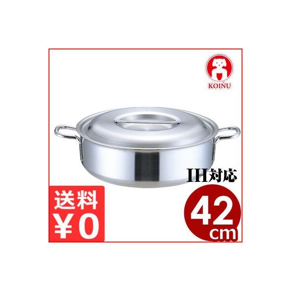仔犬印 注目ブランド プロデンジ外輪鍋42cm 18リットル Ih対応 業務用ステンレス両手鍋 本間製作所 ソテーパン 浅型広口鍋 煮物