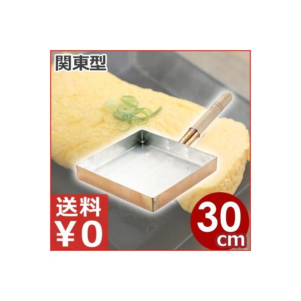 有次 卵焼き器 銅製 玉子焼き 業務用 IH対応