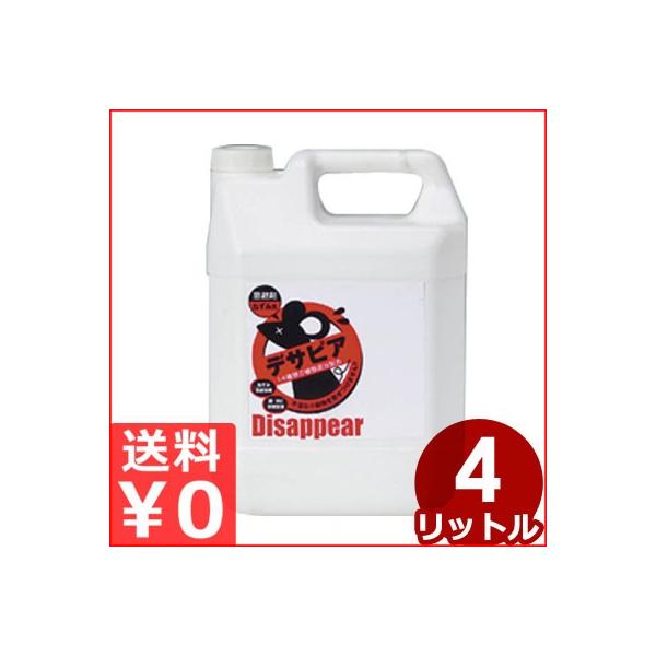 動物避け用品 Diy 工具 住宅設備デサピア 忌避剤 動物用 4l 詰替用 動物よけ剤 キッチンよろず 店