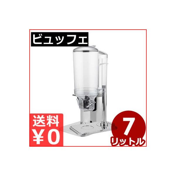 シリアル アメリカ みんな探してる人気モノ シリアル アメリカ ドリンク 水 お酒