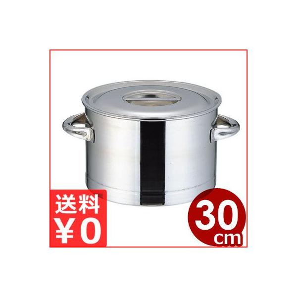 煮込み鍋 ステンレス - 鍋の人気商品・通販・価格比較 - 価格.com