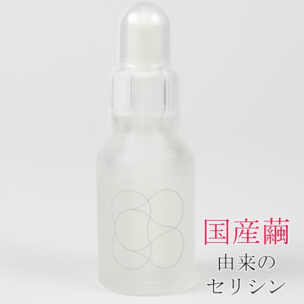 絹でつくった美容液　kinu lotion