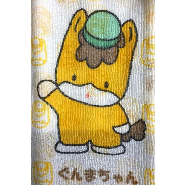 ぐんまちゃん　ナイロンあかすり（ボディタオル）　安心の日本製（群馬県内で製造）