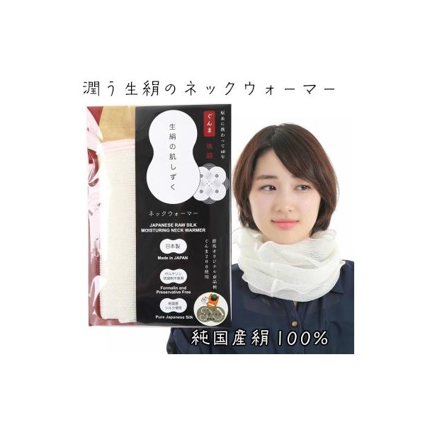 日本製　シルクシェード「絹やすらぎ」　白・もみじ・ウレタン 楽天市場】【最大2000円OFFクーポン配布中】シルクサテン