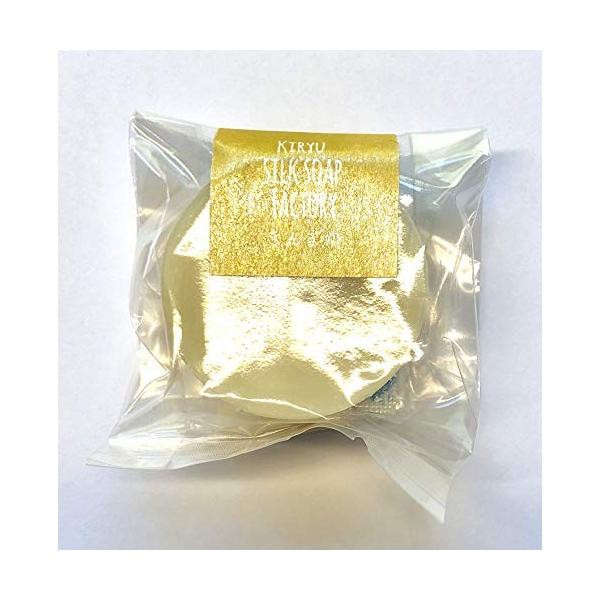 純国産シルクソープ きんまゆ ３０ｇ 桐生絹せっけん工房 なま絹手練り石けん (無添加 コールドプロセス製法)