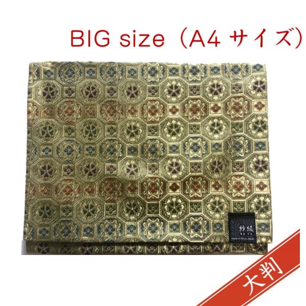 くーる＆ほっと 紗綾 SAYA 桐生織 金襴 A4サイズ 書類入れ タブレット入れ 大型ふくさ 日本製 ハンドメイド 2つポケット 薄深緑 花角