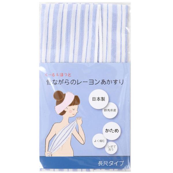 日本製レーヨンあかすりの発祥は今から約60年前、昭和30年代にまでさかのぼります。群馬県桐生市とその一帯は織物の町として栄え様々な織物に関係する工場が立ち並んでおりました。とある織物工場の社長が工場で職人がレーヨン糸を使って油汚れを取ってい...