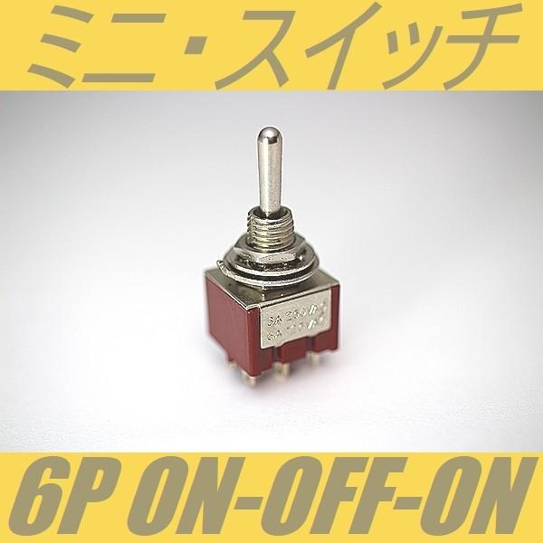 ミニスイッチ 6p On Off On ミニトグルスイッチ 6p On Off On クールハンド 通販 Yahoo ショッピング