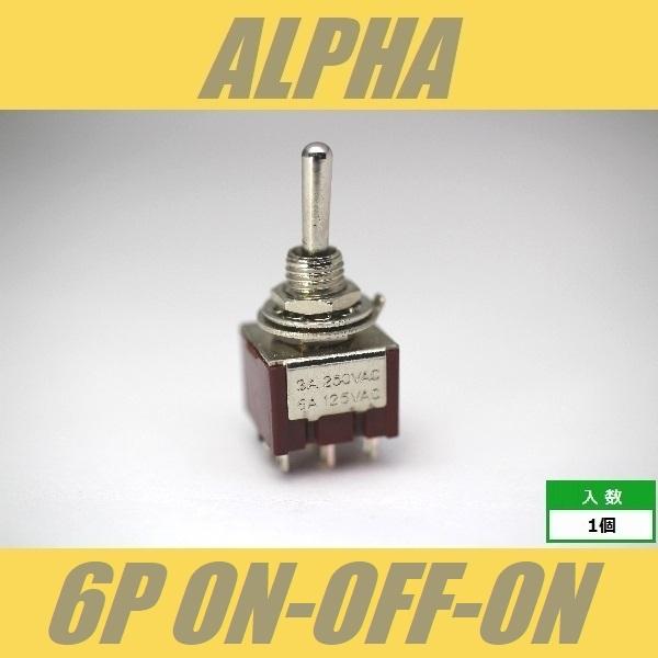 Alpha ミニスイッチ 6p On Off On ミニトグルスイッチ Alpha 6p On Off On クールハンド 通販 Yahoo ショッピング