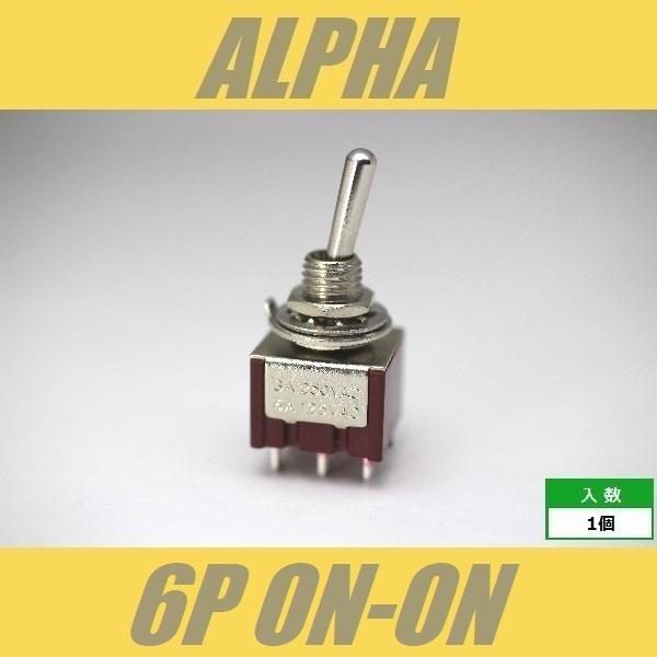 Alpha ミニスイッチ 6p On On ミニトグルスイッチ Alpha 6p On On クールハンド 通販 Yahoo ショッピング