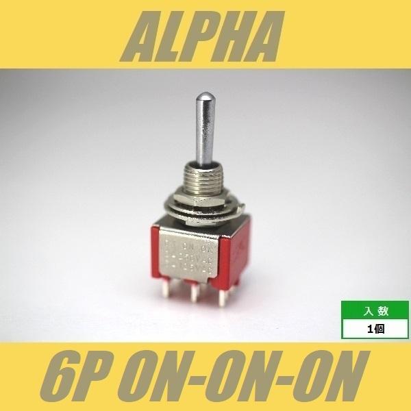 Alpha ミニスイッチ 6p On On On ミニトグルスイッチ Alpha 6p On On On クールハンド 通販 Yahoo ショッピング
