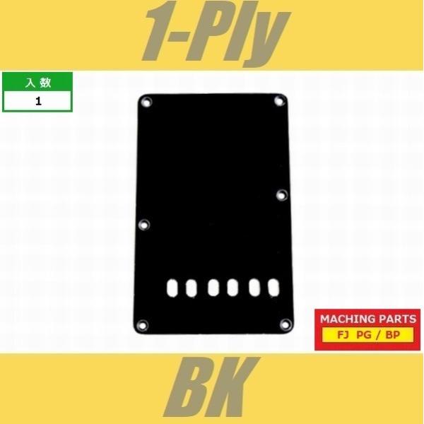 ■仕様・用途等■1プライ【FJ PG/BP マッチング・パーツ】（※該当商品はロゴでご確認いただけます。画像3枚目のロゴが画像下部に貼ってあります）ピックガードとバックプレートを同素材、同カラーにて製作したマッチング・パーツです。サイズは画...
