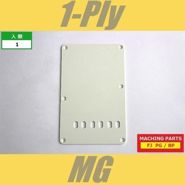 ■仕様・用途等■1プライ【FJ PG/BP マッチング・パーツ】（※該当商品はロゴでご確認いただけます。画像3枚目のロゴが画像下部に貼ってあります）ピックガードとバックプレートを同素材、同カラーにて製作したマッチング・パーツです。サイズは画...
