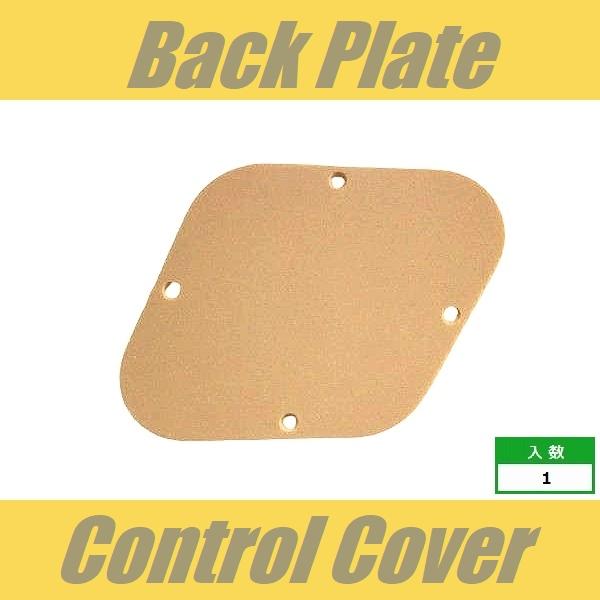 ■仕様・用途等■バックプレートLPタイプコントロールキャビティ ※なにぶんこの価格になりますので微傷、くすみ、よごれ等少々の不具合はご容赦下さいますようお願い申し上げます。 また、ロットにより色の濃淡が出る場合、微細な部分での仕様変更がある...