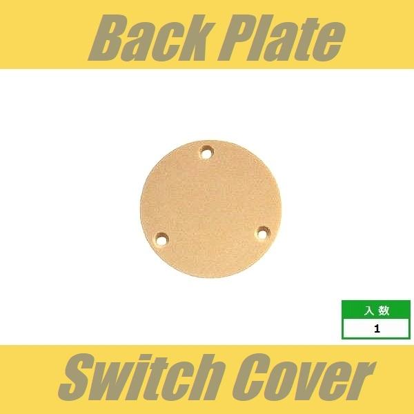 ■仕様・用途等■バックプレートLPタイプスイッチキャビティ ※なにぶんこの価格になりますので微傷、くすみ、よごれ等少々の不具合はご容赦下さいますようお願い申し上げます。 また、ロットにより色の濃淡が出る場合、微細な部分での仕様変更がある場合...