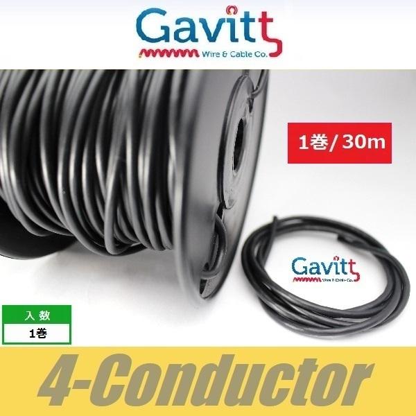 ケーブル・シールド pcocc 4-CONDUCTORS CABLE 4芯シールドワイヤー Gavitt WIRE ギャビット 1巻 30m : クールハンド