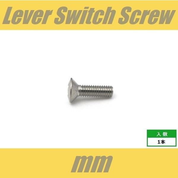 ■仕様・用途等■レバースイッチビスレバースイッチ用スクリューミリ規格  M3Φ3 xL10mm/ 丸皿頭1pcs※なにぶんこの価格になりますので微傷、くすみ、よごれ等少々の不具合はご容赦下さいますようお願い申し上げます。 また、ロットにより...