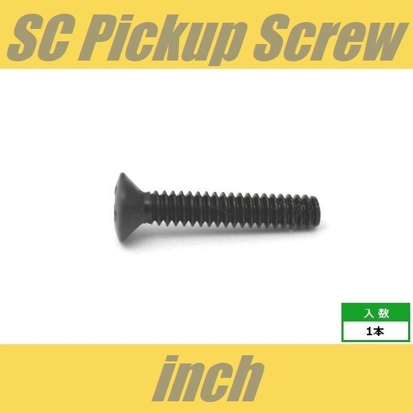 ■仕様・用途等■ピックアップビスシングルコイルPU用スクリューインチ規格 #6-32Φ約3.5 xL約19mm/ 丸皿頭1pcs※CRL,OAK,US-SPEC等インチ規格のレバースイッチにもお使いいただけます。※なにぶんこの価格になります...