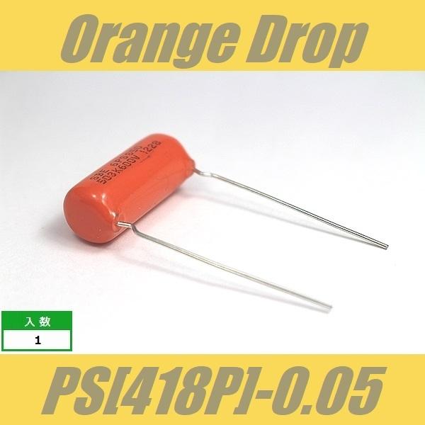 オレンジドロップ コンデンサー Orange Drop TYPE PS 418P 0.05 オレンジドロップ コンデンサー Orange Drop TYPE PS 418P 0.05