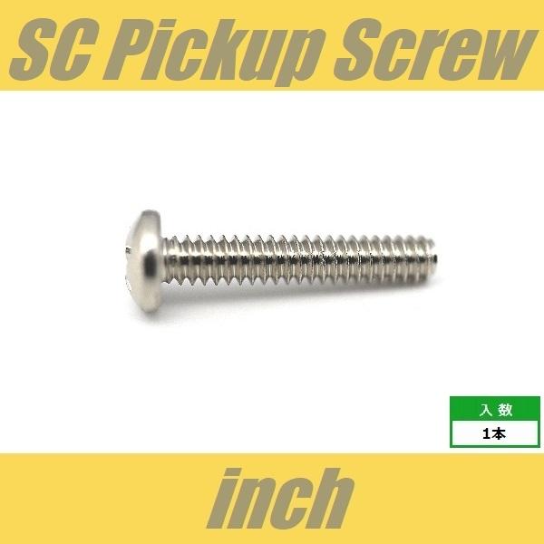 ■仕様・用途等■ピックアップビスシングルコイルPU用スクリューインチ規格 #6-32Φ約3.5 xL約19mm/ なべ頭1pcs※CRL,OAK,US-SPEC等インチ規格のレバースイッチにもお使いいただけます。※なにぶんこの価格になります...