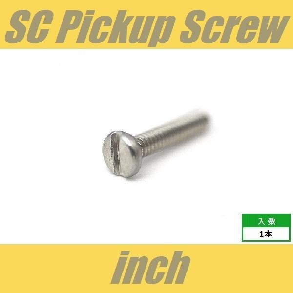■仕様・用途等■ピックアップビスシングルコイルPU用スクリューインチ規格 #6-32Φ約3.5 xL約19mm/ なべ頭1pcs※CRL,OAK,US-SPEC等インチ規格のレバースイッチにもお使いいただけます。※なにぶんこの価格になります...