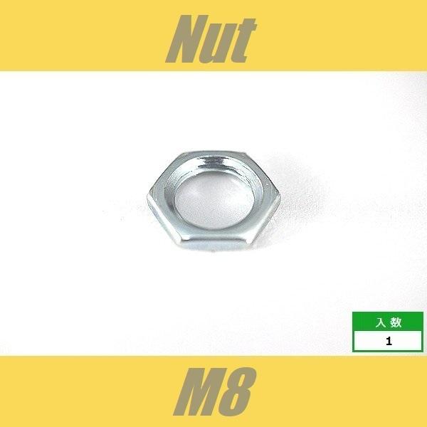 ポット用 ナット ミリ M8 :POT-NUT-M8:クールハンド - 通販 - Yahoo!ショッピング ポット用 ナット ミリ M8 :POT-NUT-M8:クールハンド - 通販 - Yahoo!ショッピング